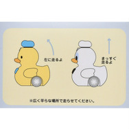 シークレットフィギュア プルバック アヒル　1100円「DONALD BIRTHDAY 2026」© Disney
