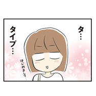 若い男女で賑わう相席居酒屋へ！ タイプの男性との出会いに胸は高鳴るが…【100人の男性と出会って人生変わった恋活女子の結論 #10】