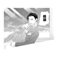 パワハラ課長の嫌がらせで仕事量が激増。限界まで追い込まれ、ついに意識が遠のいて…【上司で性の目覚めをしてもいいですか？ #５】
