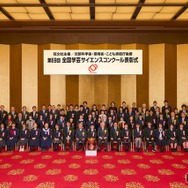 第69回表彰式のようす（オークラ東京にて）