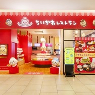 ちいかわレストラン沖縄PARCO CITY店