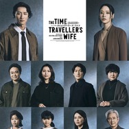 Snow Man岩本照主演「タイムトラベラーズ・ワイフ」日本版全キャスト・公演日程が決定【一覧】