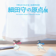 「OZ cafe」限定ノベルティ