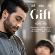 『GIFT』（2022年、25分00秒）
