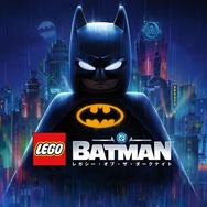 『レゴ®バットマン：レガシー・オブ・ザ・ダークナイト』
