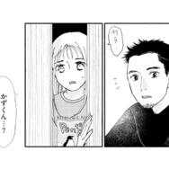 夜中に何をしているの…？本当に仕事？隠れてパソコンを触る夫に違和感【完璧な夫には謎がある（３） #48】