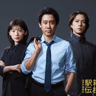 大泉洋・伊藤沙莉・山下智久「俺たちの箱根駅伝」笑い絶えない中撮影された3ショットビジュアル解禁 ドラマ本編が使用された特報映像も