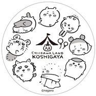 記念スタンプ©nagano