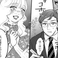 「私が幸せにしなくちゃ！」男性社員に愛の告白。受け入れられたと思い込み食事に誘うが…【安達さんはワタシのことが好き #３】