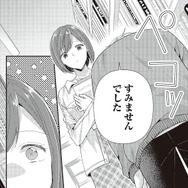 態度が悪かったと謝ってきた新人男性。不器用だけど優しい子なのかも…？【須田くんは犬である。 #２】