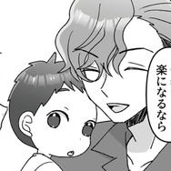 忙しい妻に頼まれベビーシッターを雇うことに。しかしやってきたのは目を疑う人物だった…【元夫の家でベビーシッター始めました #４】