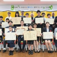 第13回表彰式のようす
