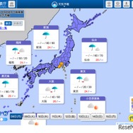 2026年6月8日11時発表の予報