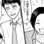 同僚に夫のことを相談。そして何気なく見せてもらった同僚の婚約者の写真に思わず凍りつく【夫、セカンドパートナーつくってました #５】