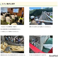 水源わくわくセミナー2025のようす