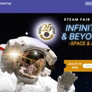 宇宙やAIを体験「ローラスSTEAMフェア」6/13-14