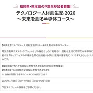 コース概要