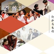 能や日舞を国立能楽堂で「キッズ伝統芸能体験」小中高生を募集