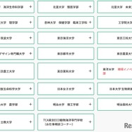 ブース参加