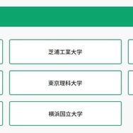 資料参加
