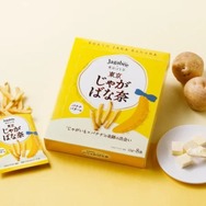 【Jagabee×東京ばな奈】サクッと甘じょっぱい魅惑の味わいがコラボで実現、東京駅一番街に先行登場