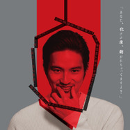 『本当にあった話（の話）』鴻池留衣／文藝春秋 ／2026「本当にあった話（の話）」製作委員会