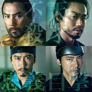 『黒牢城』©米澤穂信/KADOKAWA　©2026映画「黒牢城」製作委員会