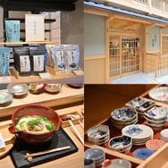 「京都祇園 茅乃舎」開業、日本のだし文化の発信・体験拠点に