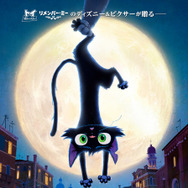 『水の都のネロ』(C)2026 Disney/Pixar. All Rights Reserved.