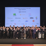 「ショートショート フィルムフェスティバル＆アジア（SSFF＆ASIA）2026」