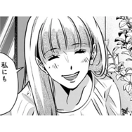 「私のこと、気持ち悪くないんですか？」驚く彼女の“涙の理由”とは【アンスタンダード・ラブ #37】