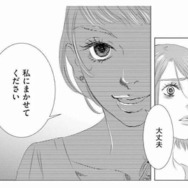 「なんで私が疑われるの？」社内批判するSNS裏垢。身近にいた驚きの犯人とは…【社内処刑人 #３】