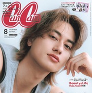 Aぇ! group小島健「CanCam」で女性誌初ソロ表紙 影響受けているSUPER EIGHTメンバーの存在語る
