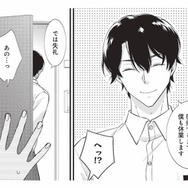 初めての作家宅訪問。しかし打ち合わせどころか、玄関先で帰されてしまった!?【岡本先生とはぜったい寝ません！ #１】