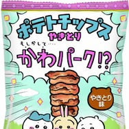 ちいかわパーク かわパーク！？ポテトチップス（集合）／©nagano