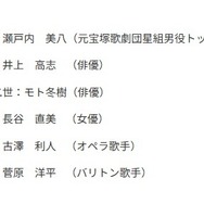 おもな出演者