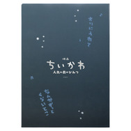 メタルクリアファイル 2種 各440円