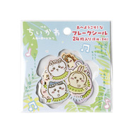 フレークシール　550円
