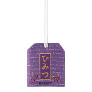 ひみつお守り　990円