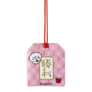 勝利お守り　990円