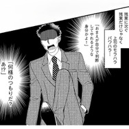 残業まみれの過去にサヨナラ！ホワイト企業への再就職で手に入れた「勝ち組」への道【弊社、死ね！ #２】