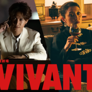 「VIVANT」第2シーズン（C）TBS