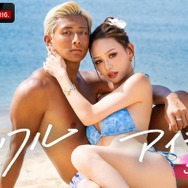 ABEMA恋リア「シャッフルアイランドSeason7」日プ女子・ミスター青山出身者ら、圧倒的肉体美の美男美女14人集結