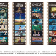 映画フィルム風しおり」(全6種・非売品)©Studio Ghibli