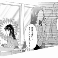 「まさかもう帰るつもり？」定時で帰れると思ったら、お局アタック！押し付けられた雑務で今日も残業決定【弊社、死ね！ #３】