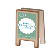 購入特典／©nagano ©ナガノ/ 2026「映画ちいかわ」制作委員会 ©TOKYO-SKYTREE