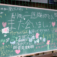 2週間で新しいお友達に
