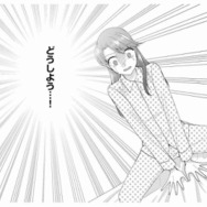 もう無理…お局に怒鳴られる恐怖で体が動かない。耐えられず「退職」を選んだ結果【弊社、死ね！ #７】