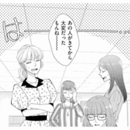 モンスター社員が去って天国に！残された社員たちが一斉に感じた「信じられない解放感」とは？【弊社、死ね！ #８】