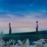 『あの星が降る丘で、君とまた出会いたい。』©2026「あの星が降る丘で、君とまた出会いたい。」製作委員会